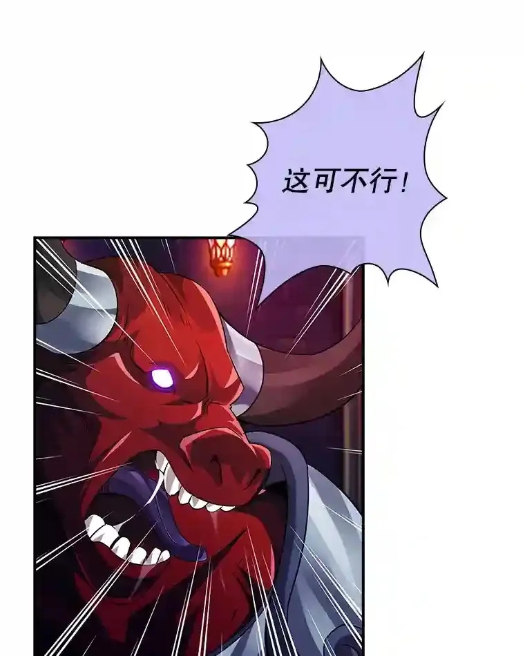 18.宣誓103