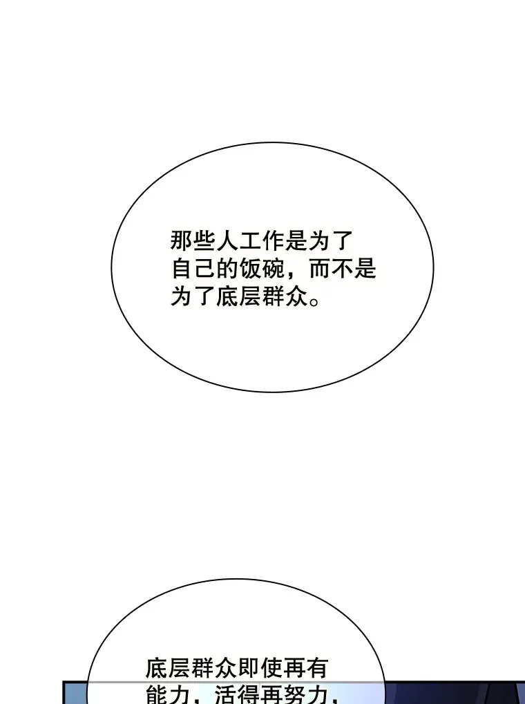 55.声东击西32