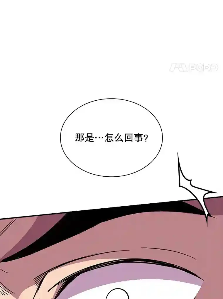 32.与S市公会会长之战128
