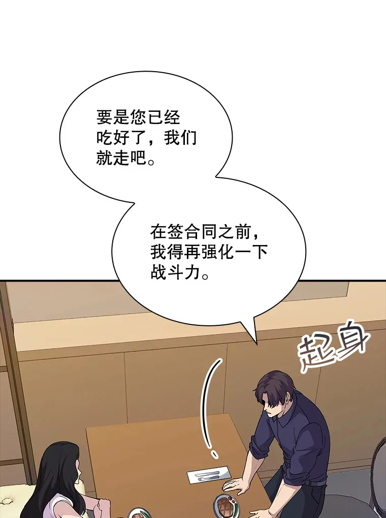46.选择61