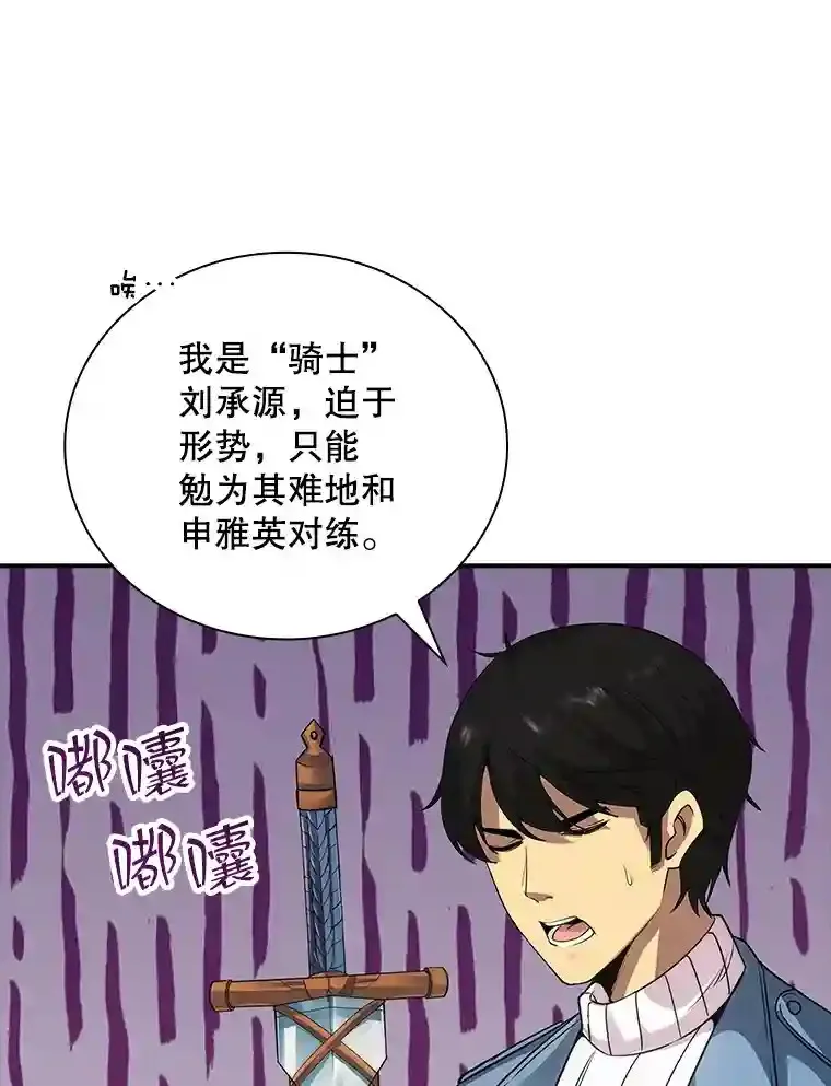 5.对练84