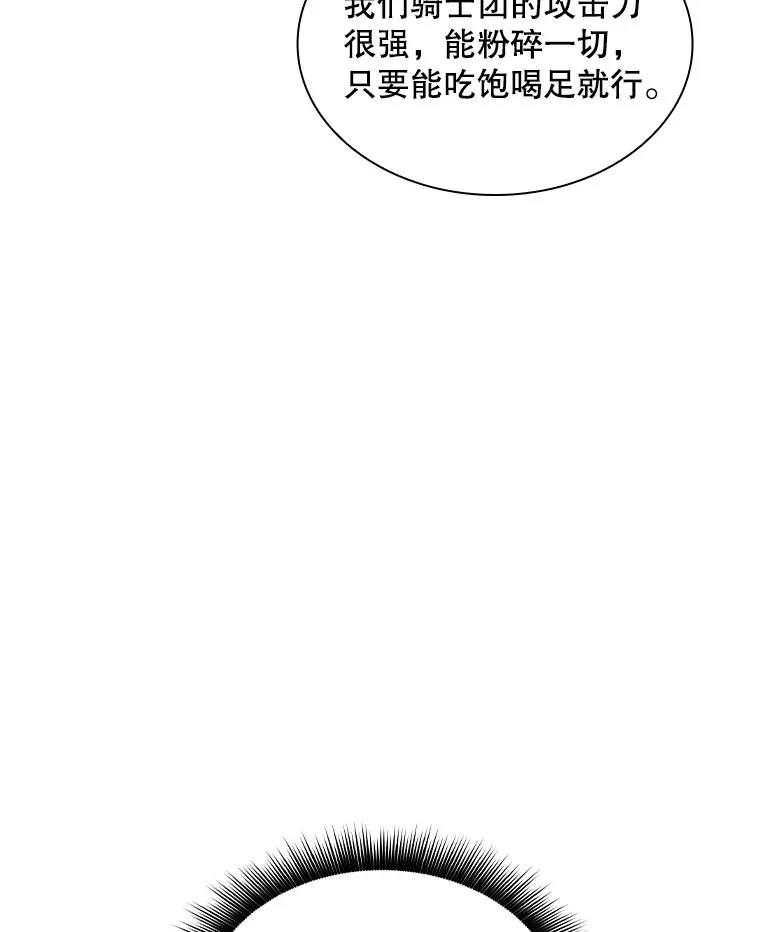 46.选择81