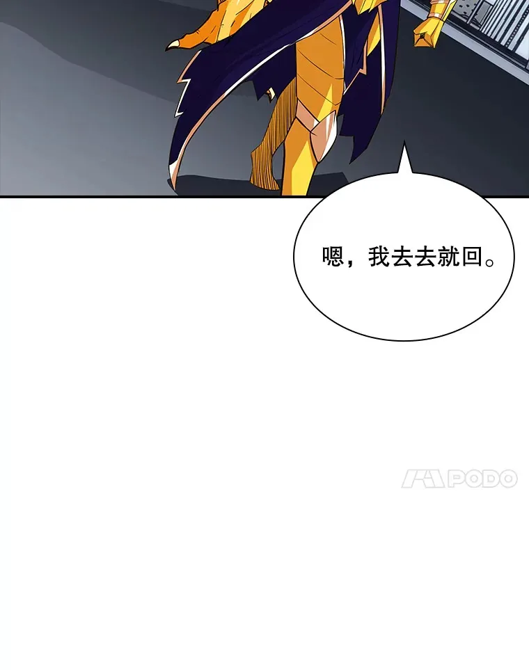 48.签合同（2）6