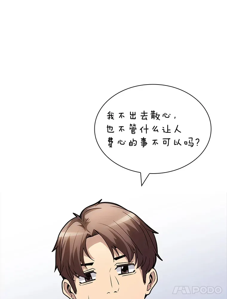 68.避风头25
