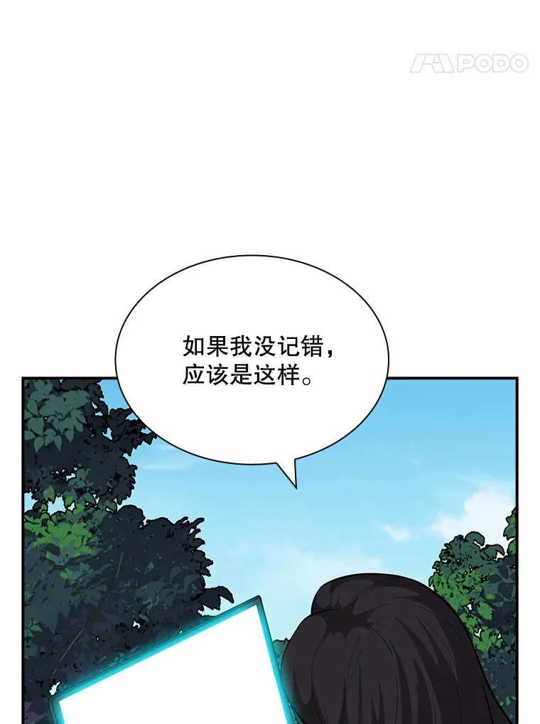 47.签合同（1）17