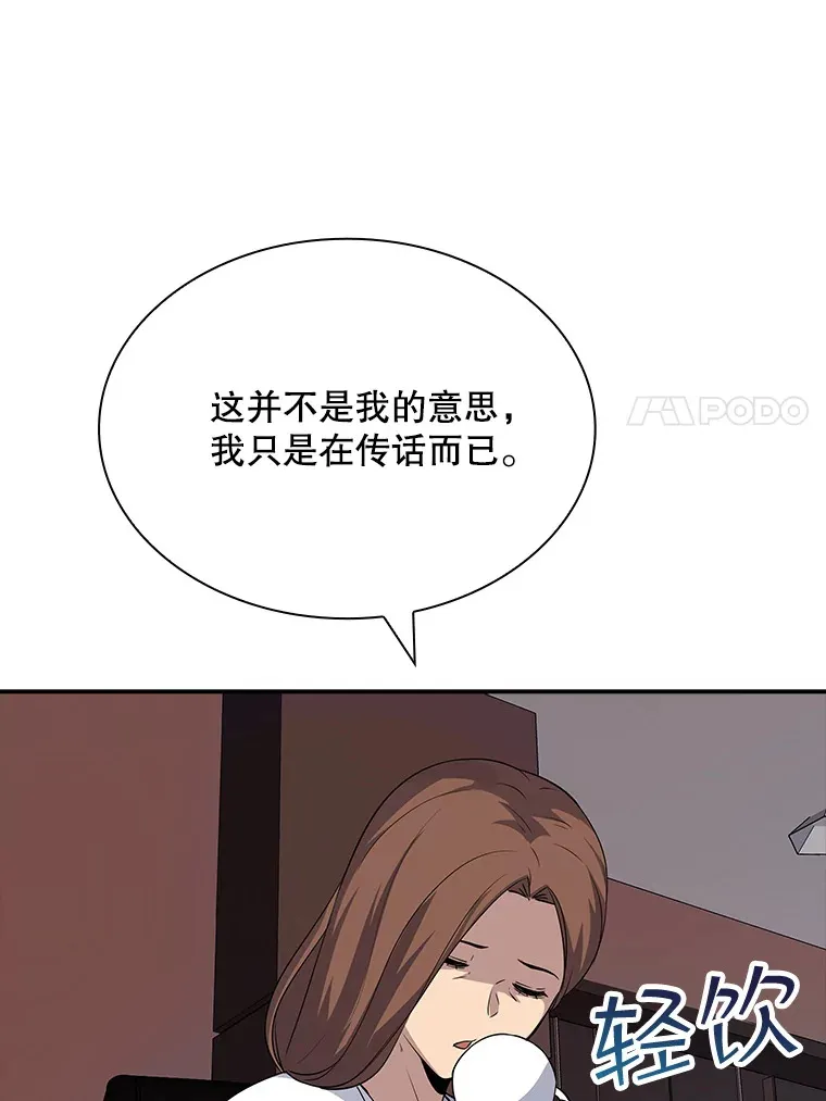 45.显露真身155
