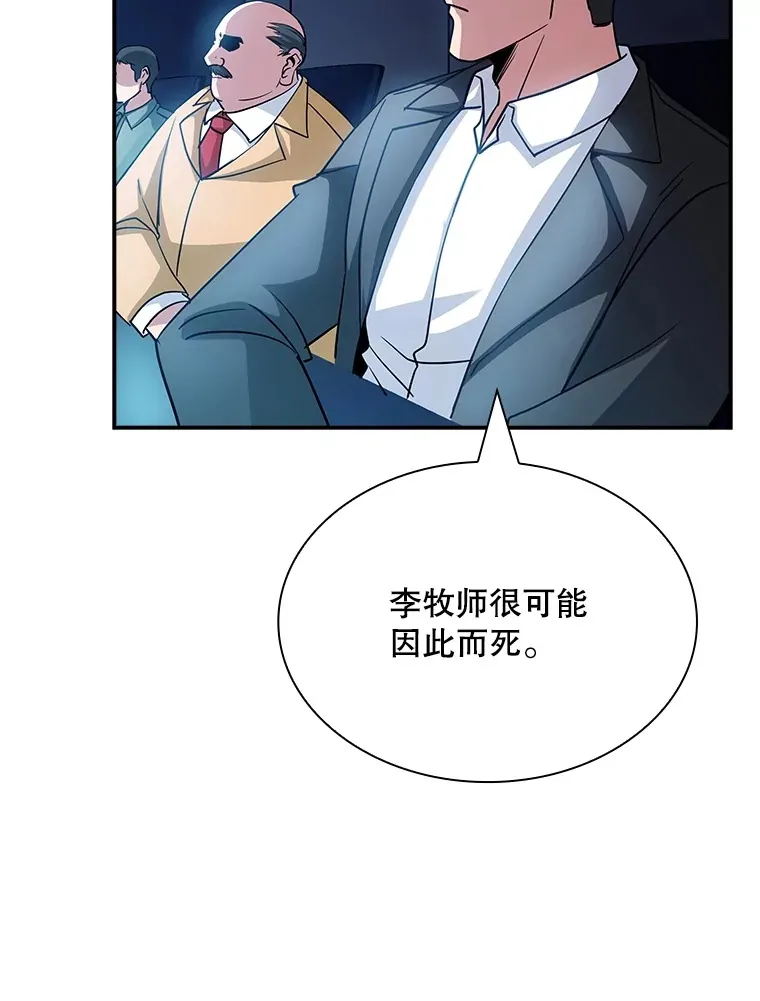 71.哥布林的请求77