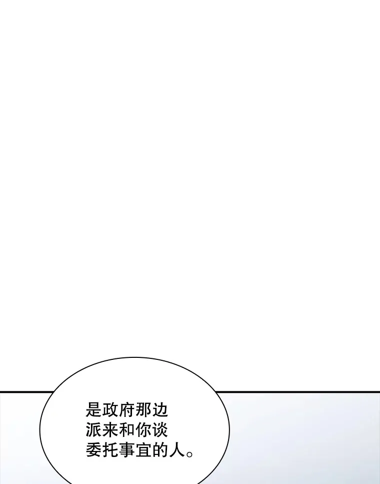 54.委托55
