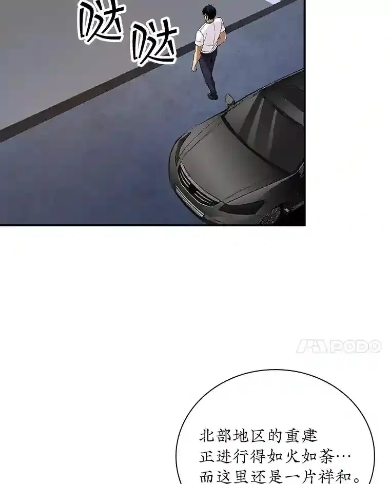 24.屠杀王的商店34