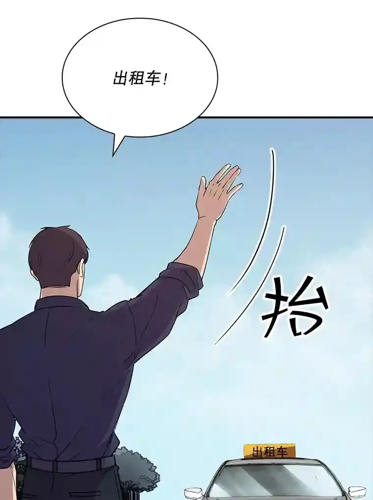 37.援助院长31