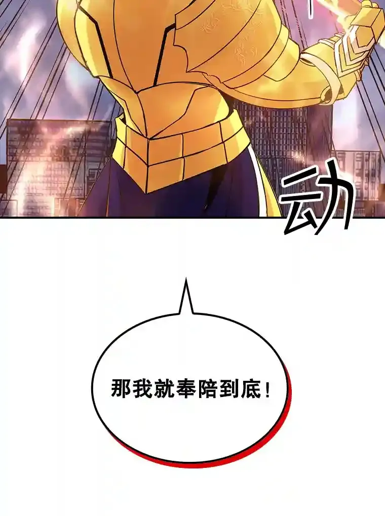 31.新江楠精英198