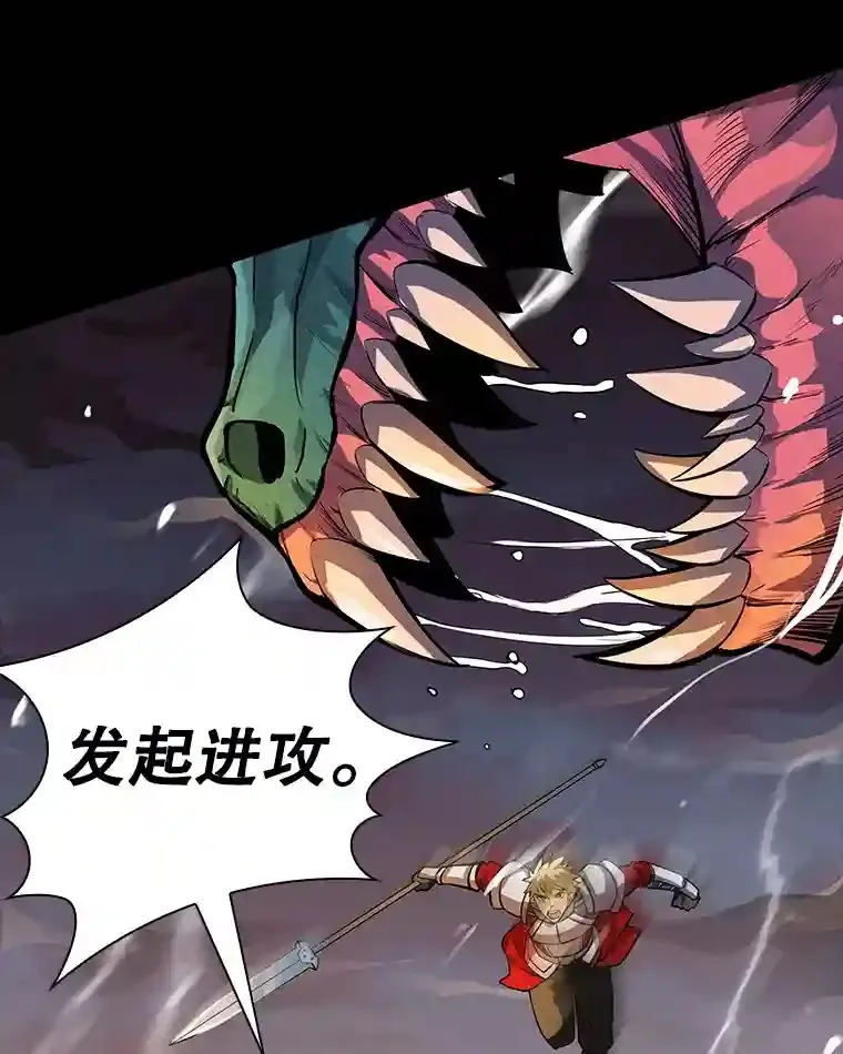 1.觉醒的机会26