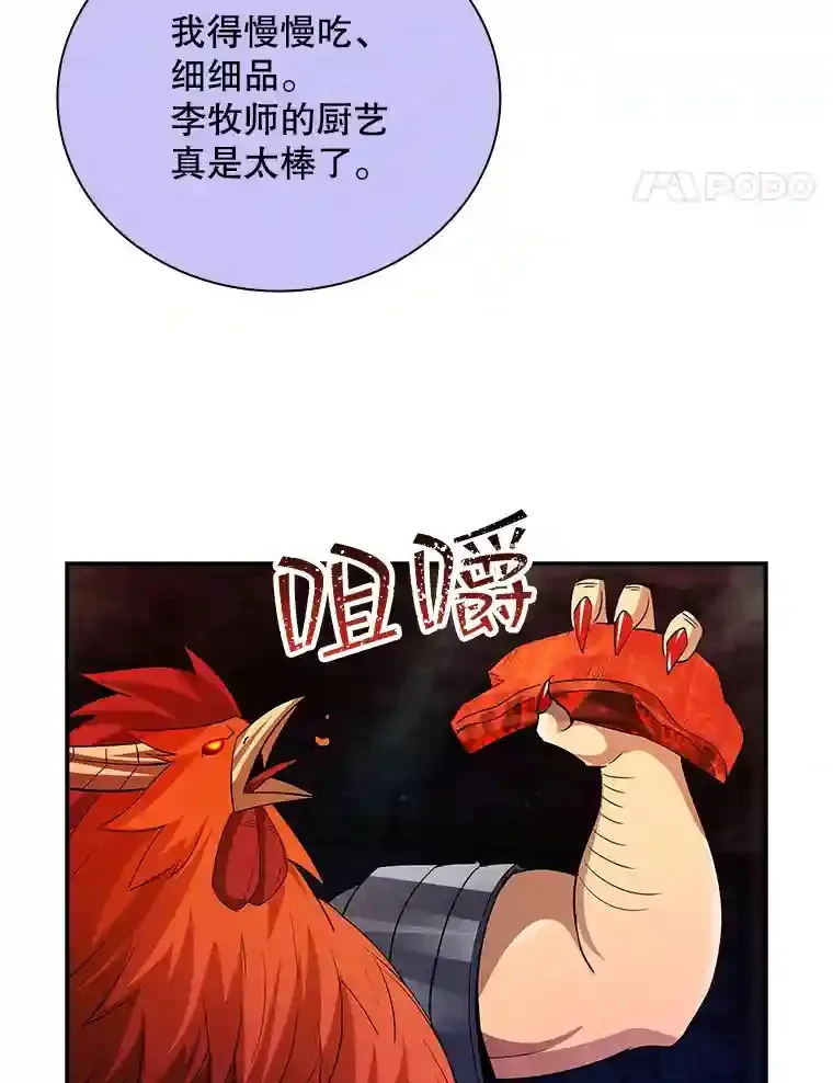 18.宣誓96