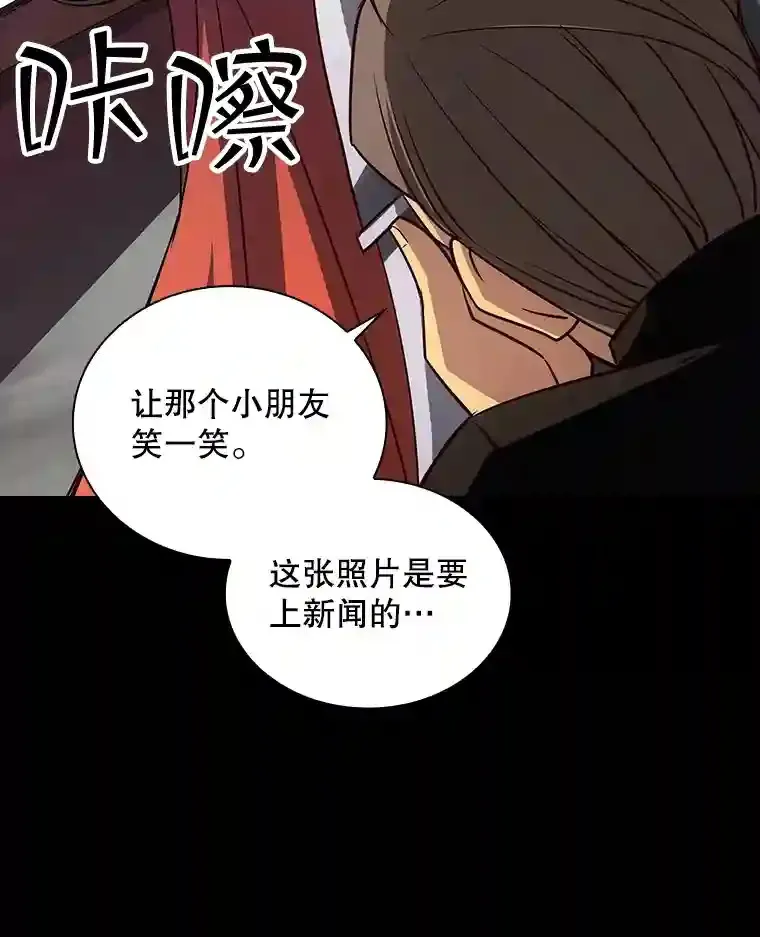 2.扔不掉的装备53