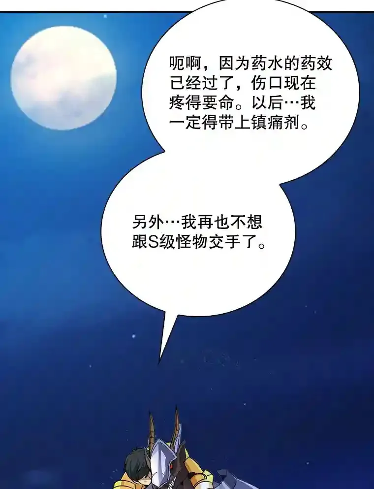 22.休息7