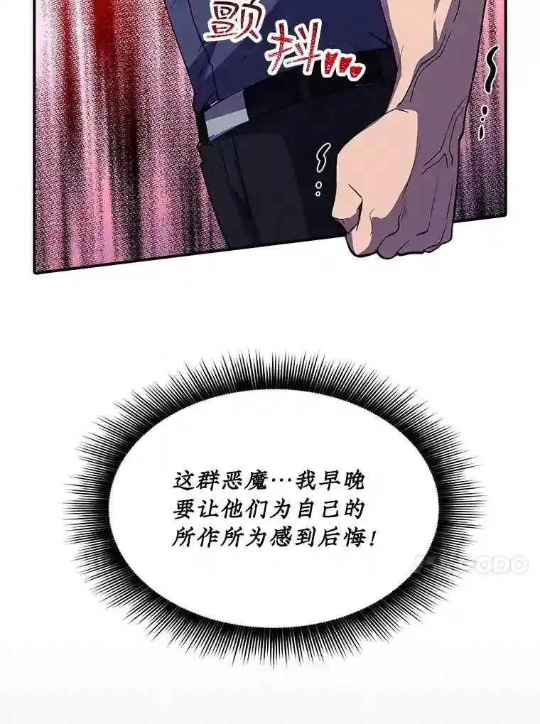 29.裴氏家族112
