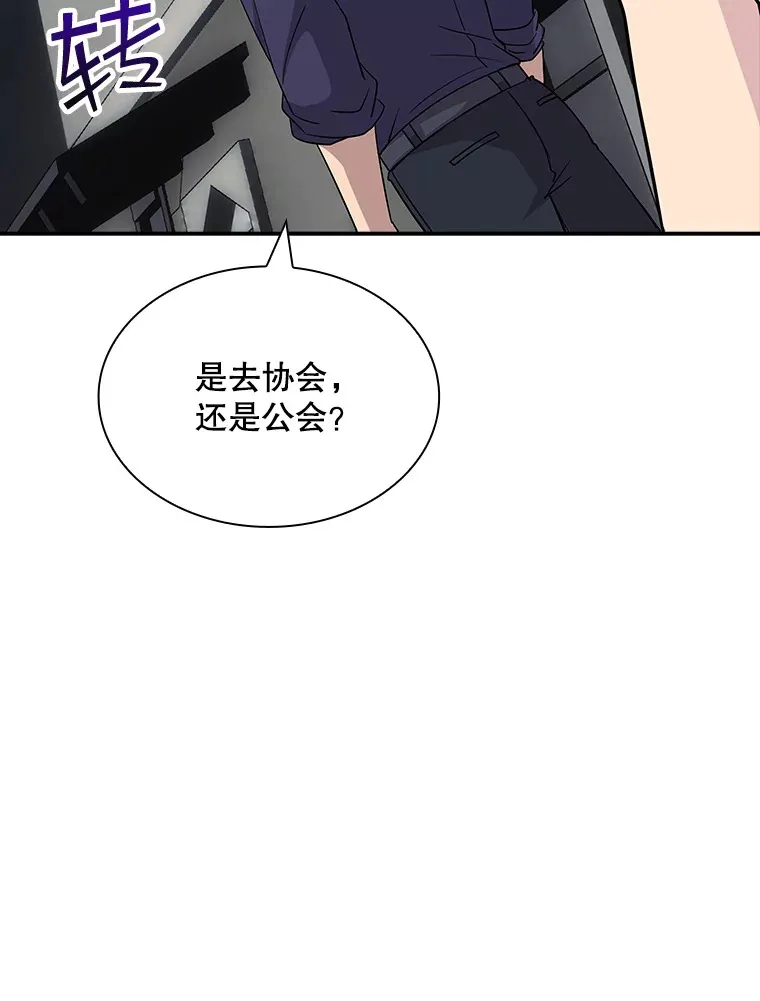 45.显露真身124
