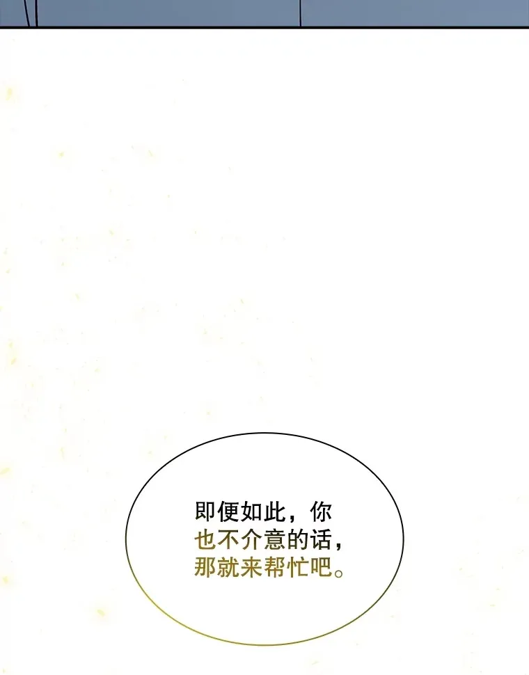 57.新成员125