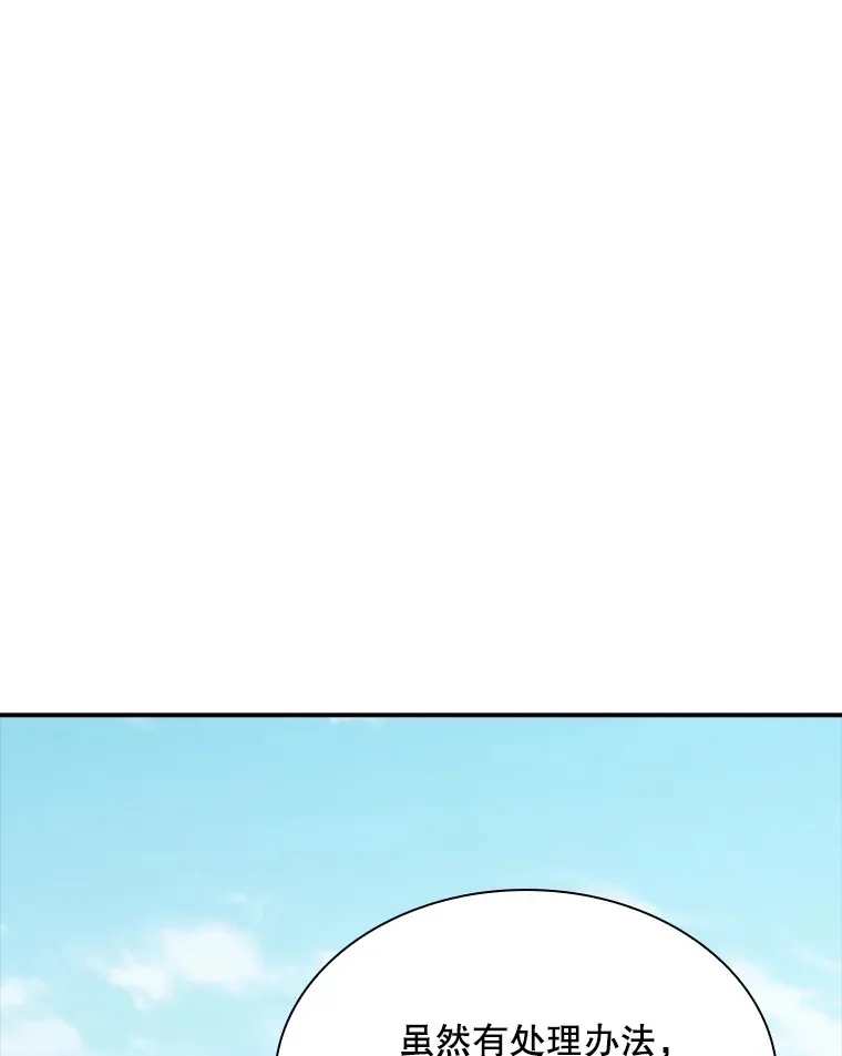 56.匡州营救141