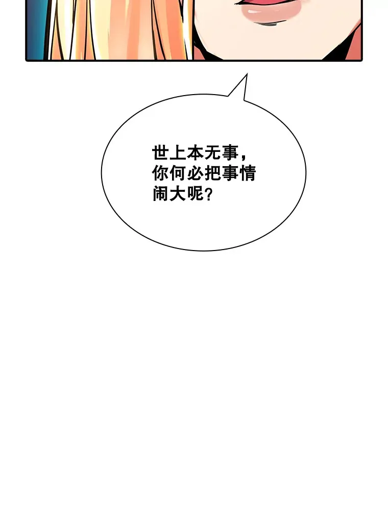 73.全体会议119