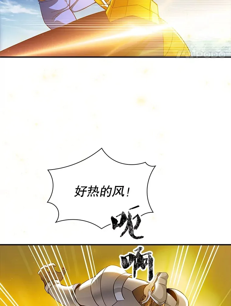 70.雅英的装备105