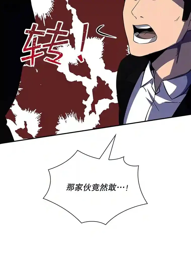 29.裴氏家族144