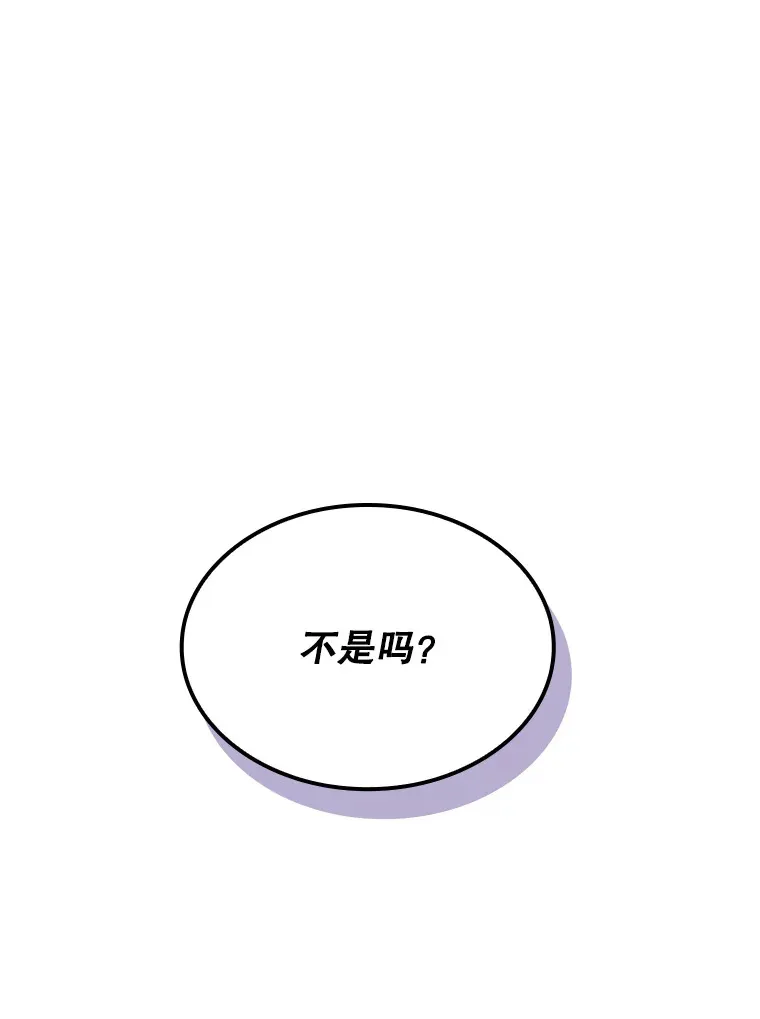 45.显露真身162