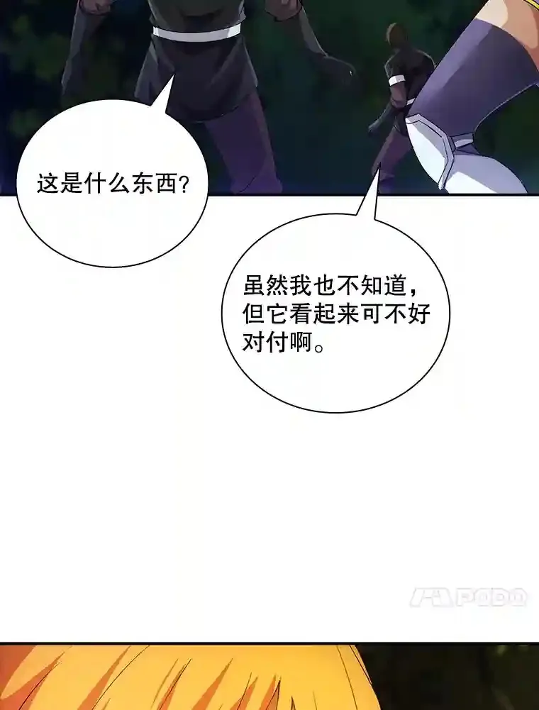 20.雷康鸡58