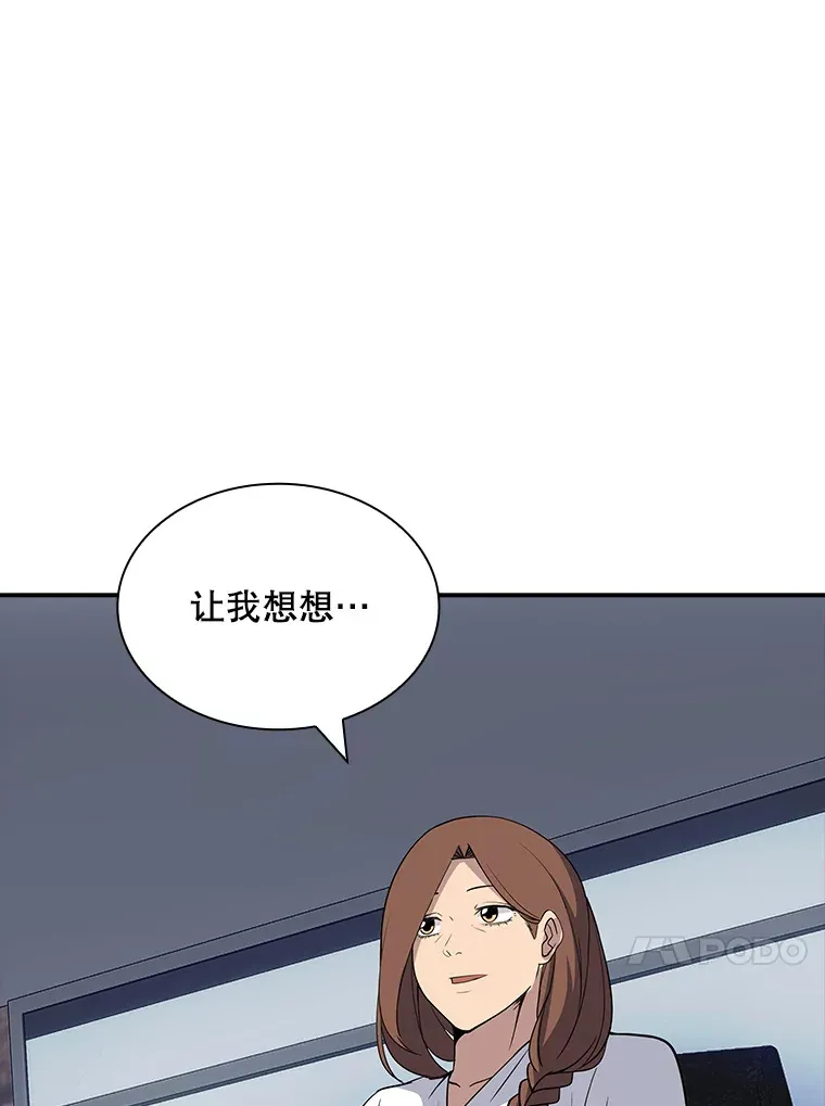 45.显露真身19