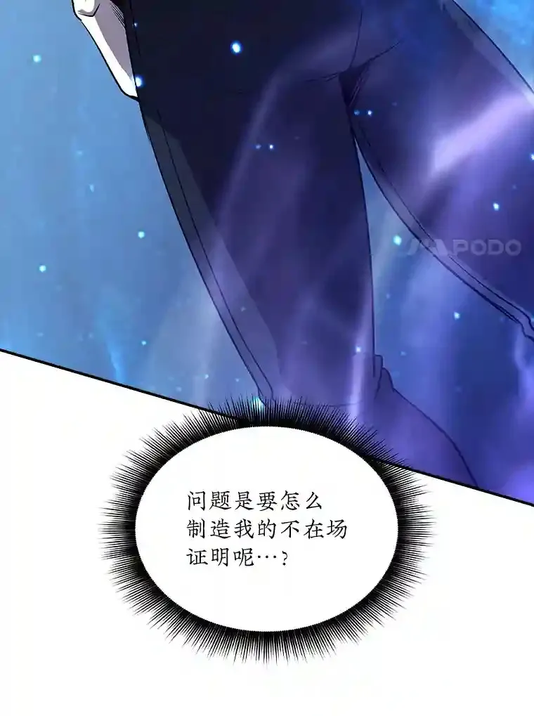 30.出逃6
