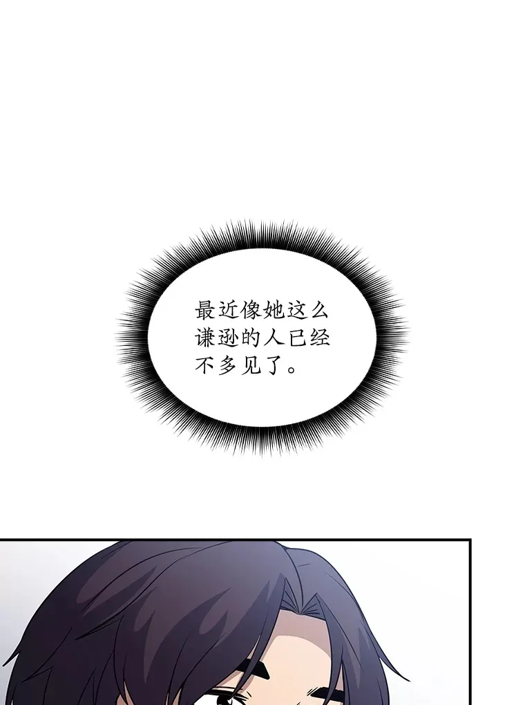60.北部防线危机54