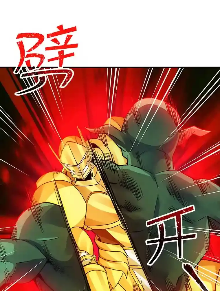 6.召唤骑士（1）53