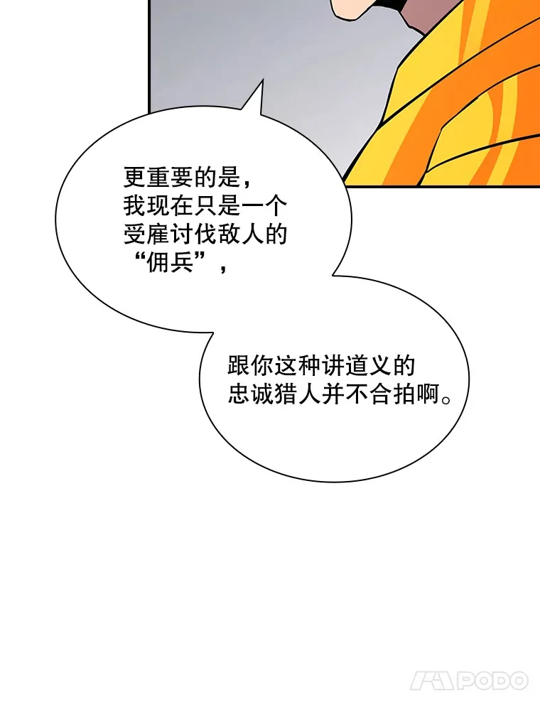 57.新成员98