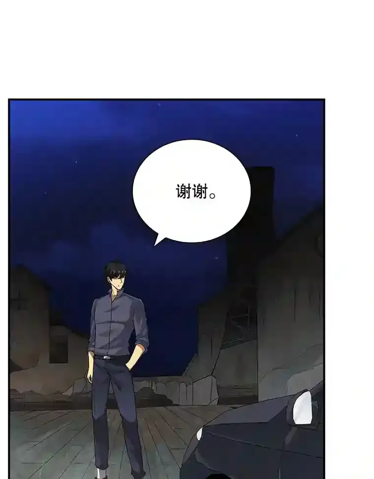6.召唤骑士（1）23
