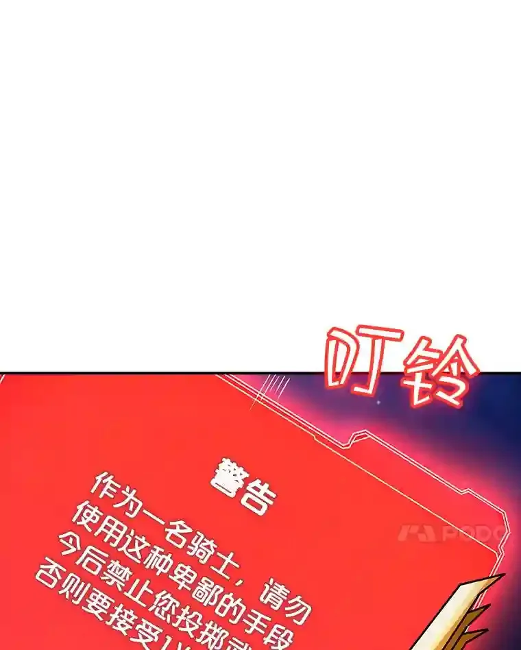 4.解决清道夫6
