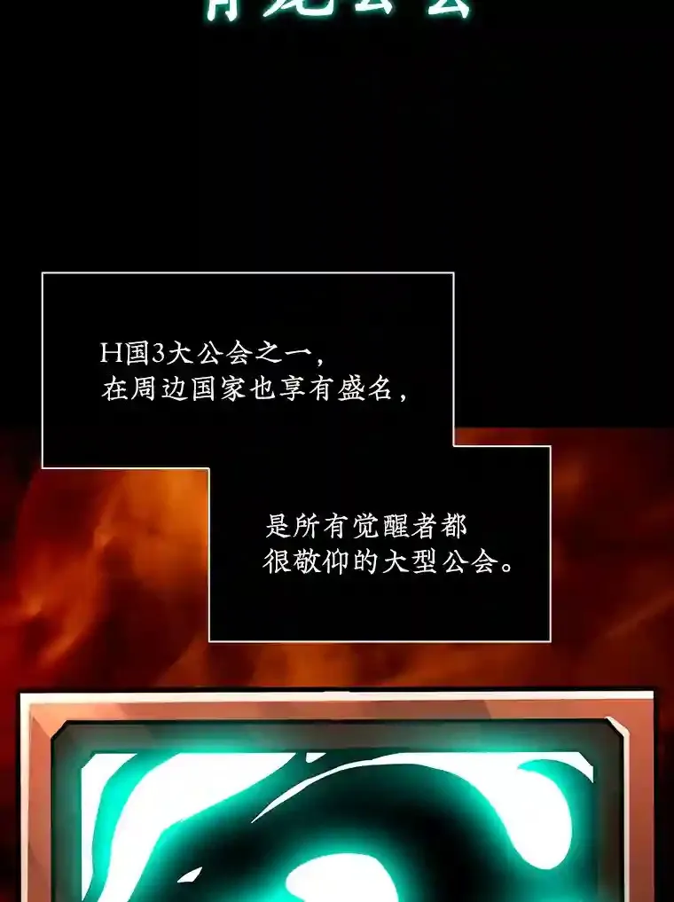 8.青龙公会28