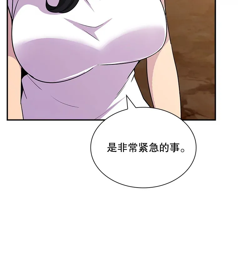 54.委托11