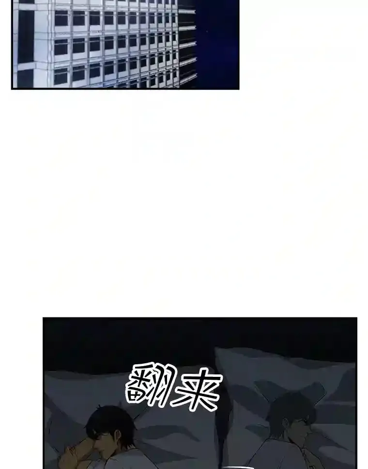 12.S级魔人76