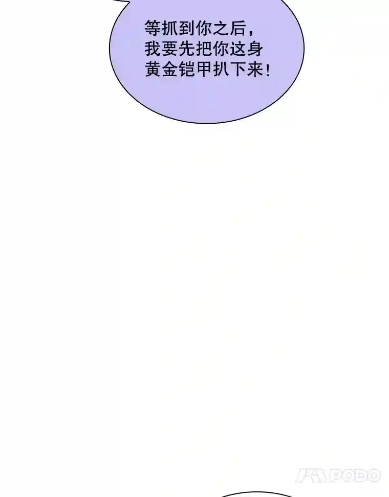 38.与布哈库的交易15