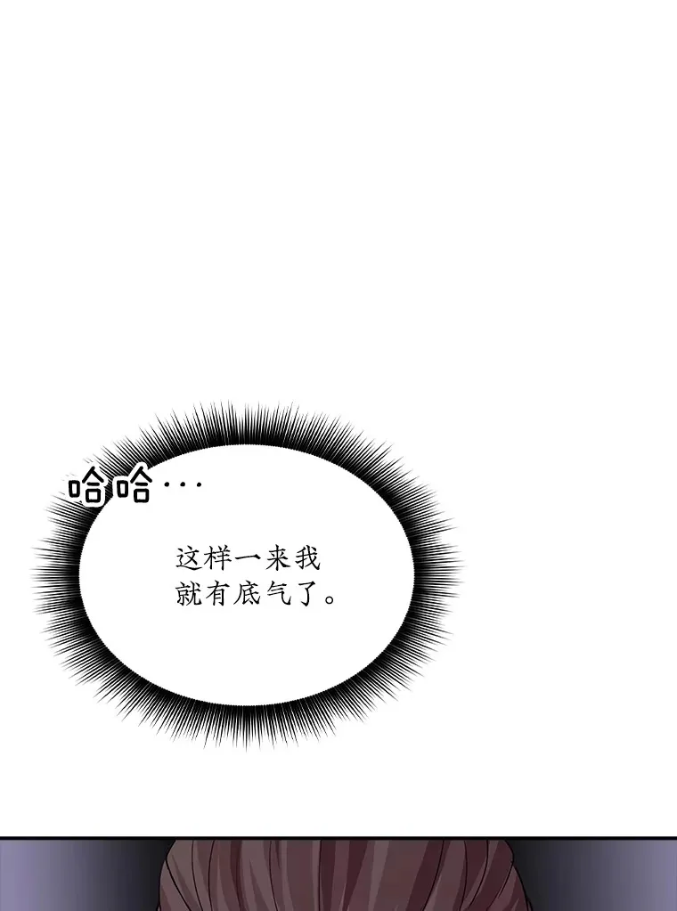 43.身份暴露（1）171