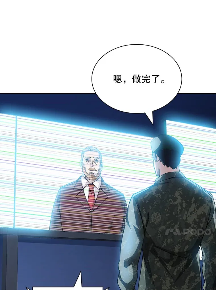 75.李牧师的诡计53