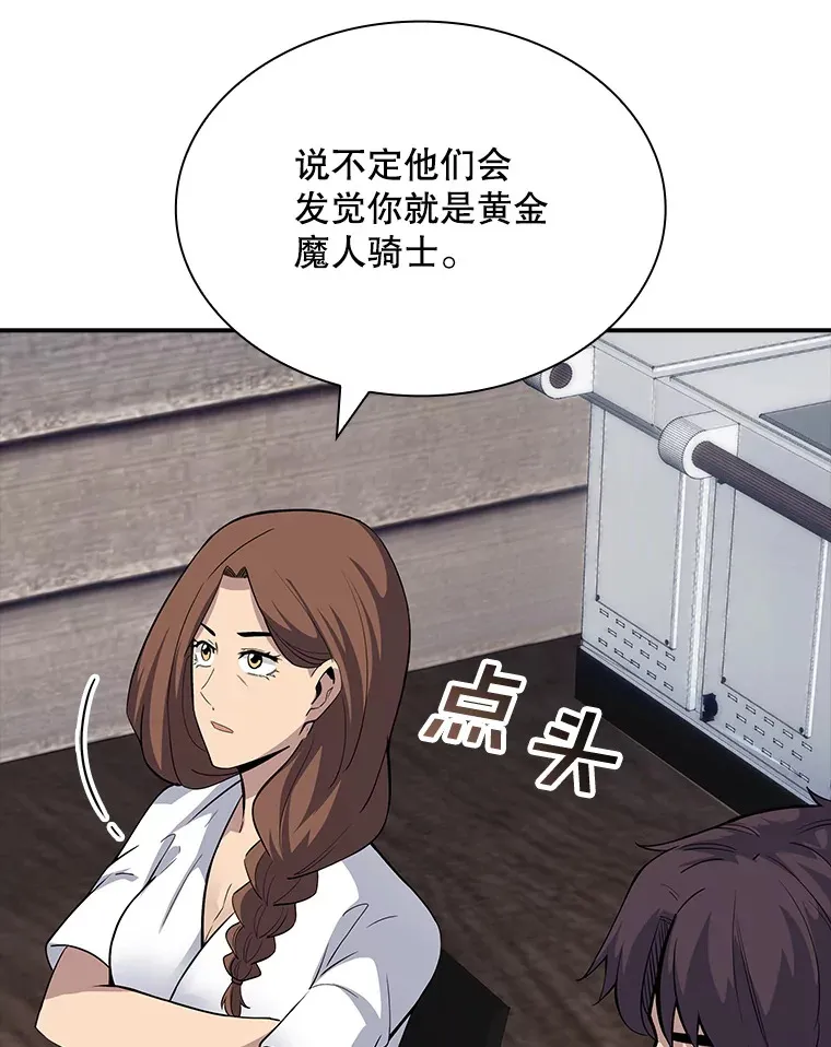 43.身份暴露（1）19