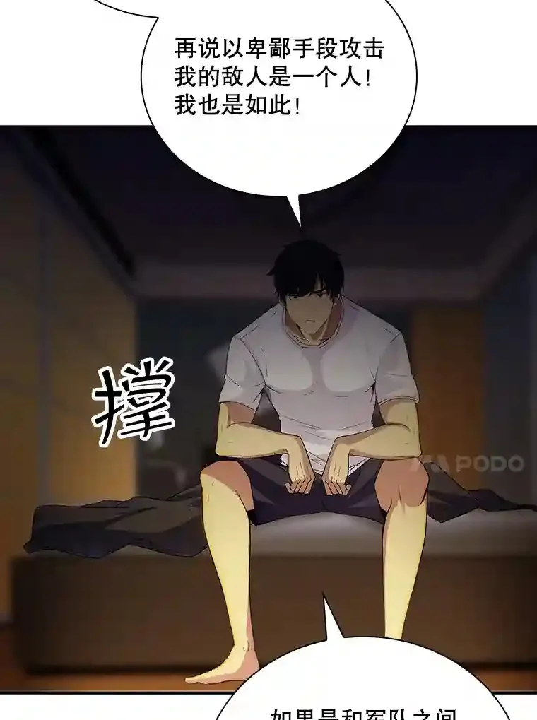 15.树敌111