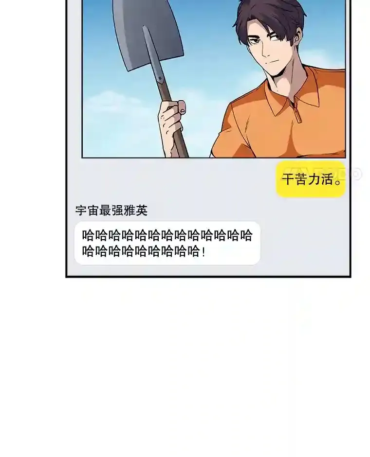 36.地方防卫队45