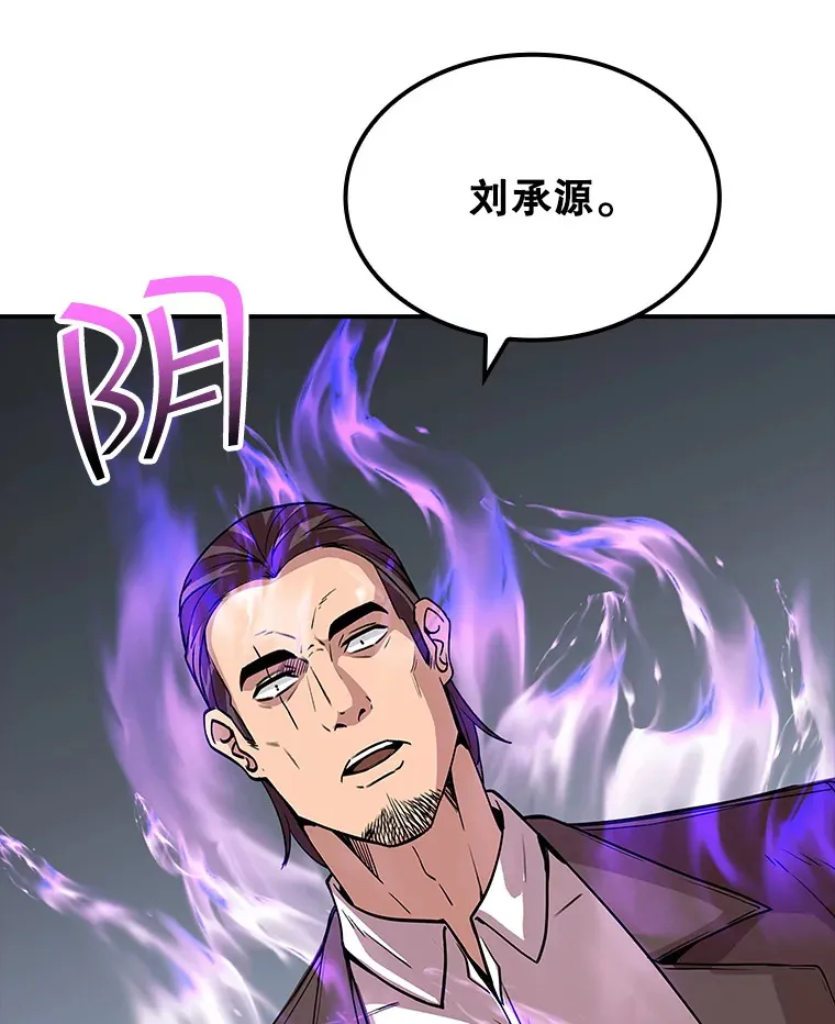 43.身份暴露（1）148