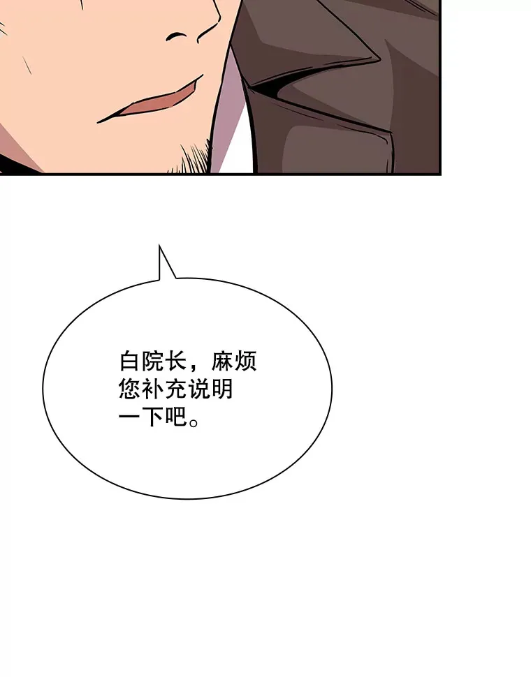 45.显露真身18