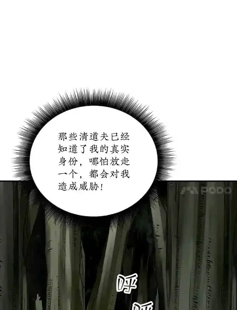 7.召唤骑士（2）72