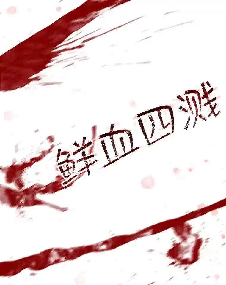 27.内讧62