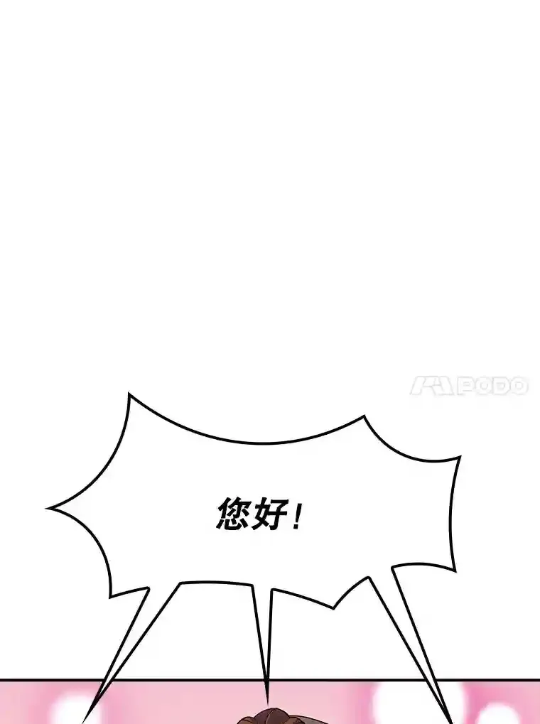 8.青龙公会8