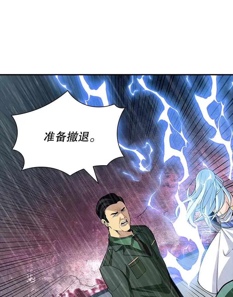 59.人鱼的进攻25
